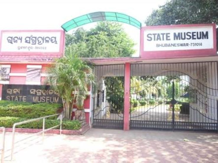 Orissa State Museum Trip Packages